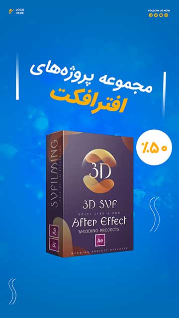 درخواست طراحی