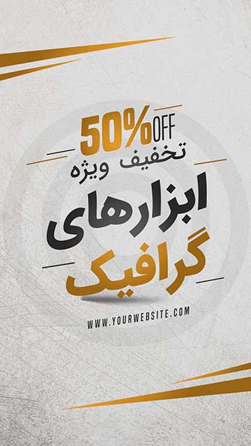 استیکر مناسبتی