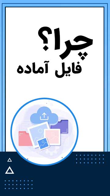 استیکر کارتونی