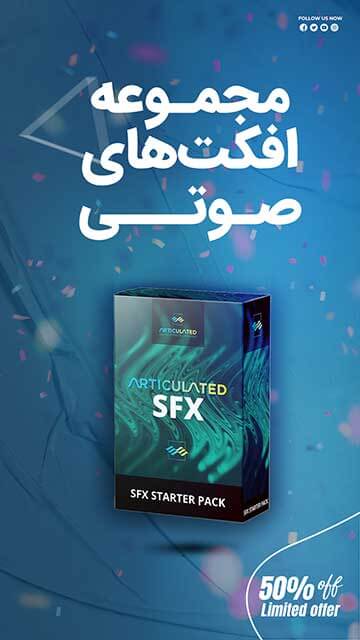 استیکر تقویم