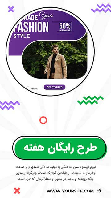 استیکر مذهبی