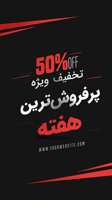 استیکر دخترانه